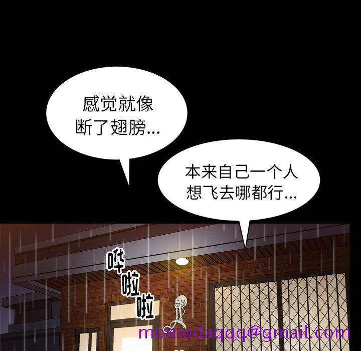 《善良的她》在线观看 第38话 漫画图片86