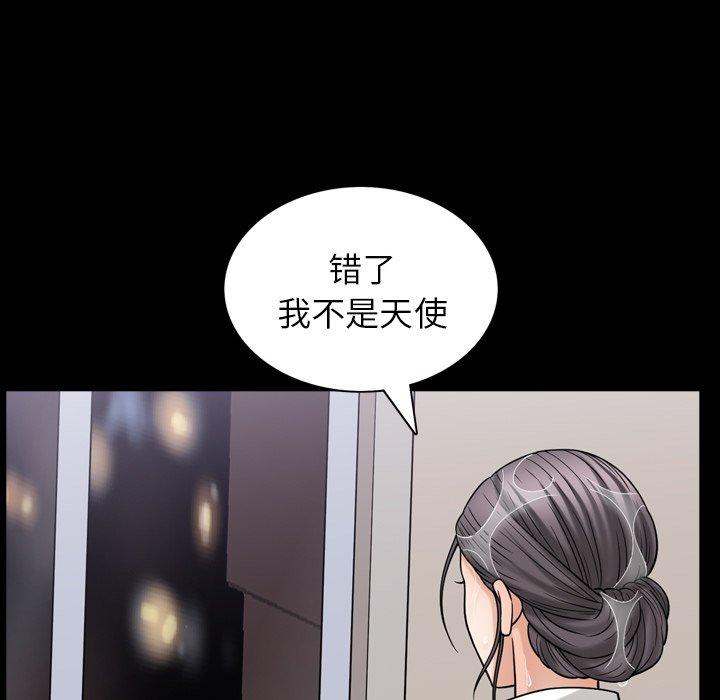 《善良的她》在线观看 第38话 漫画图片92