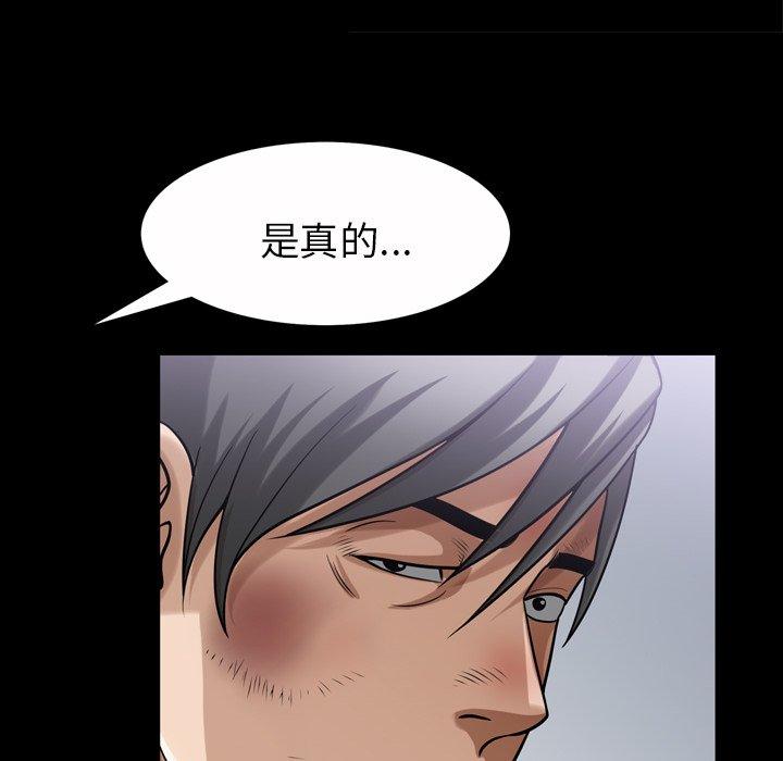 《善良的她》在线观看 第39话 漫画图片73