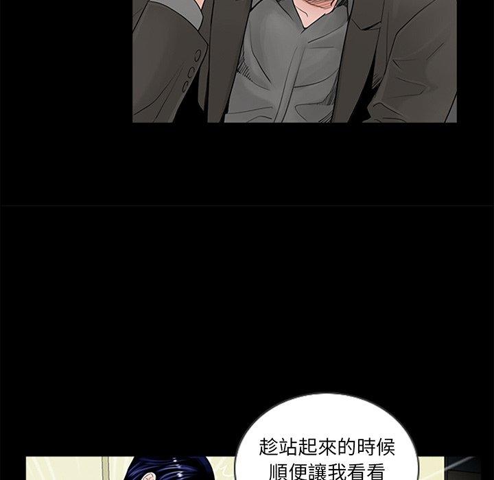 《傳宗接代好困難》在线观看 第1话 漫画图片126