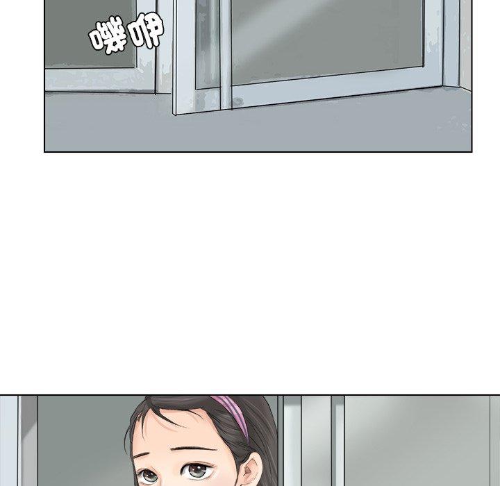 《愛上屬於別人的妳》在线观看 第3话 漫画图片26