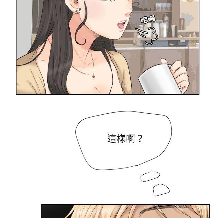 《愛上屬於別人的妳》在线观看 第3话 漫画图片65