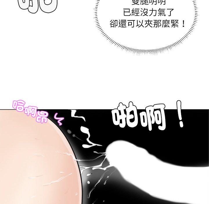 《愛上屬於別人的妳》在线观看 第6话 漫画图片32