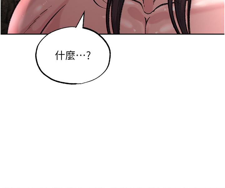 《色鵰英雄傳:一捅天下》在线观看 第6话-武林盟主的洨秘密 漫画图片17