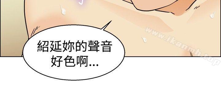 《今天,加班好咩?》在线观看 第38话我喜欢在家里做(下) 漫画图片5