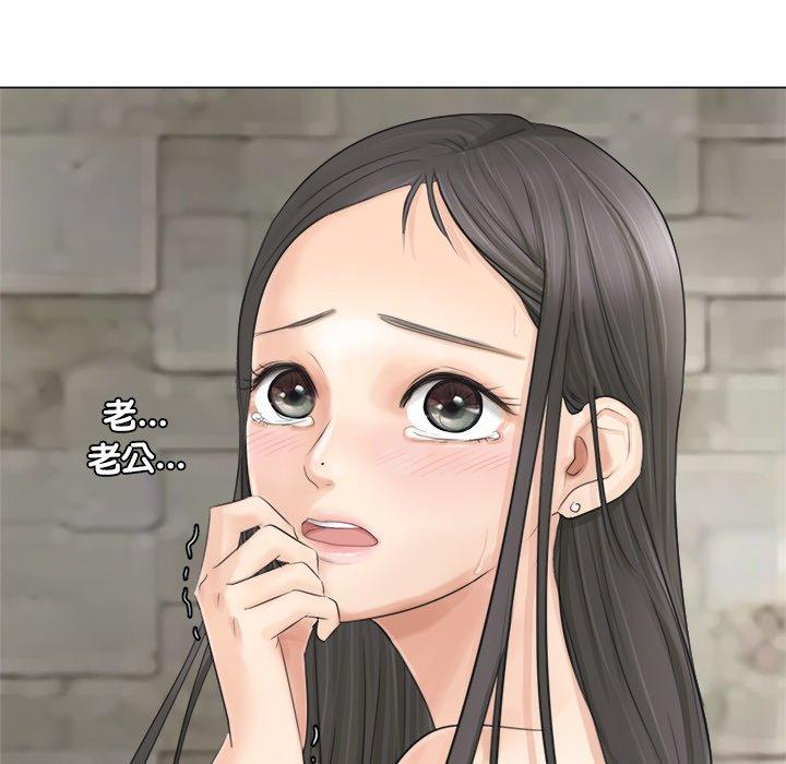 《愛上屬於別人的妳》在线观看 第7话 漫画图片28