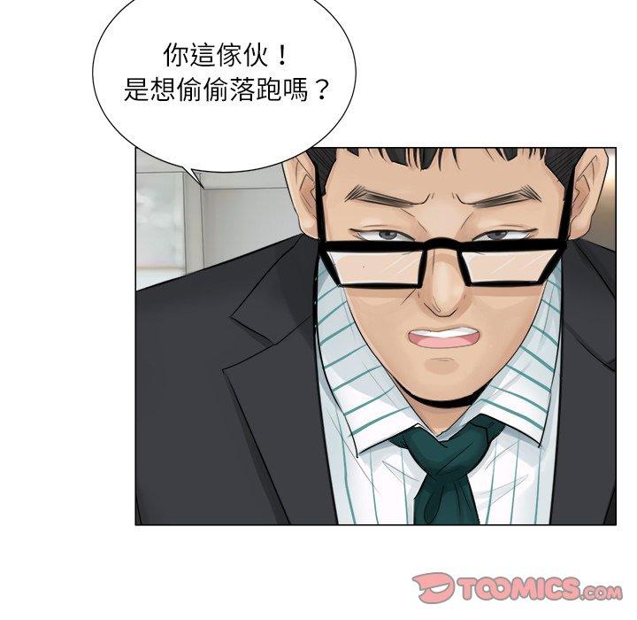 《愛上屬於別人的妳》在线观看 第7话 漫画图片49