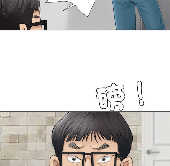 《愛上屬於別人的妳》在线观看 第7话 漫画图片62