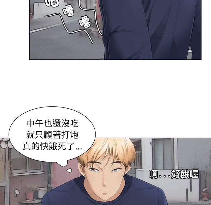 《愛上屬於別人的妳》在线观看 第7话 漫画图片70