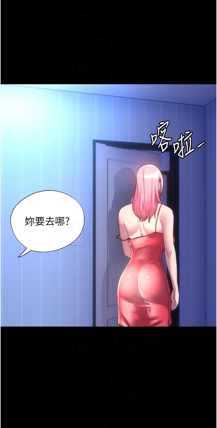 《禁錮之慾》在线观看 第9话-[LIVE]全裸打炮 漫画图片10