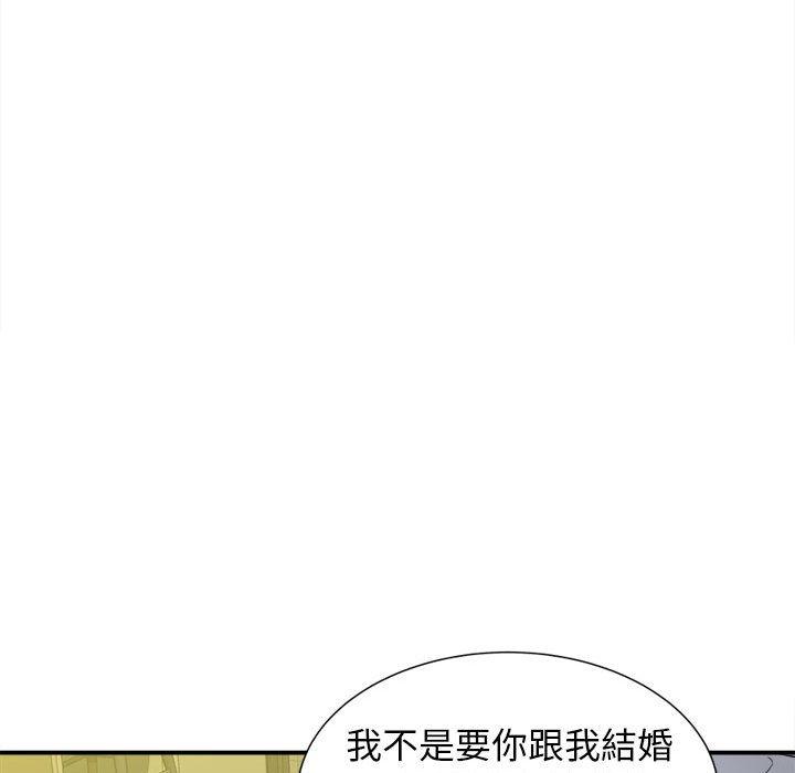 《她的寂寞誰人知》在线观看 第10话 漫画图片116