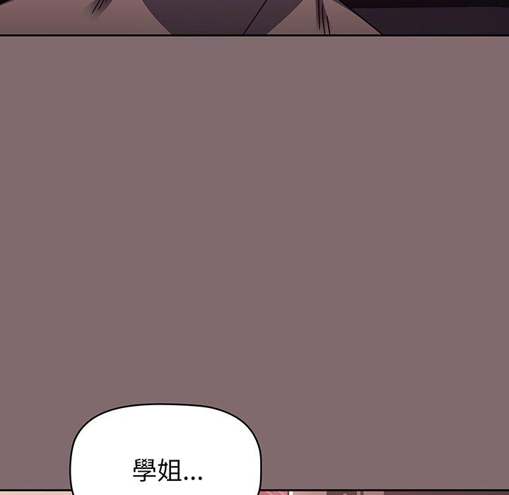 《調教開關》在线观看 第54话 漫画图片125