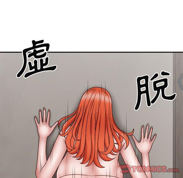 《我體內的那個祂》在线观看 第37话 漫画图片111