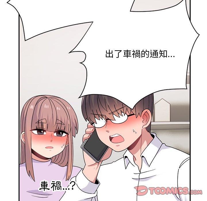 《頑皮女孩敏兒》在线观看 第40话 漫画图片12