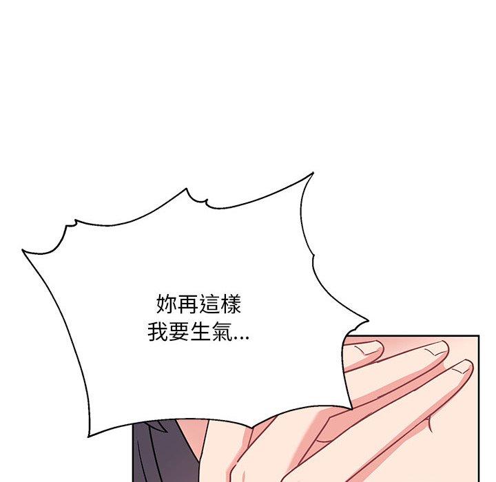 《頑皮女孩敏兒》在线观看 第40话 漫画图片22