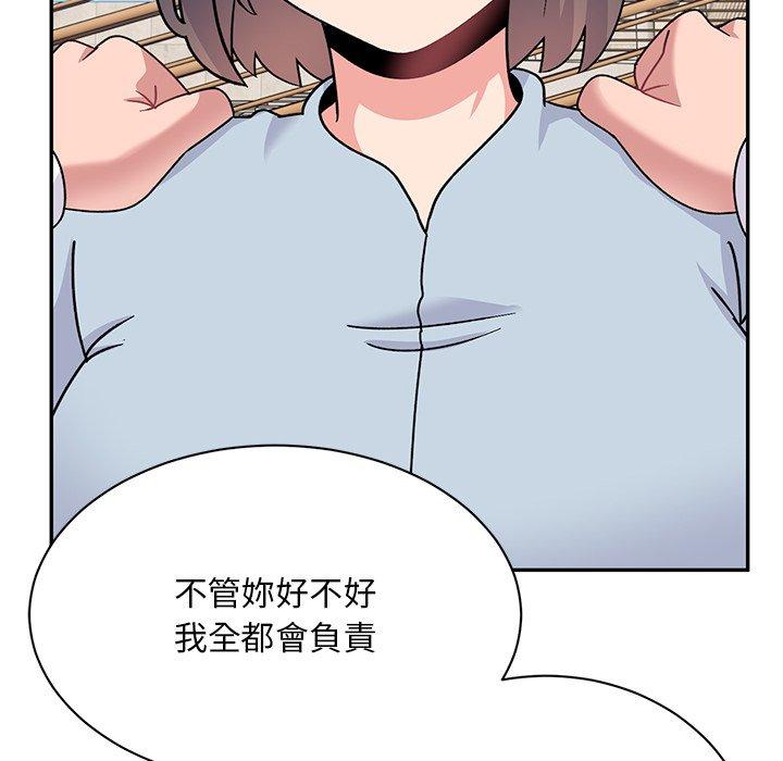 《頑皮女孩敏兒》在线观看 第40话 漫画图片94