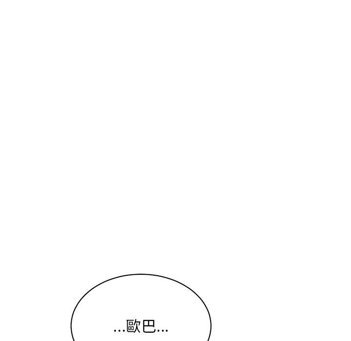 《頑皮女孩敏兒》在线观看 第40话 漫画图片104