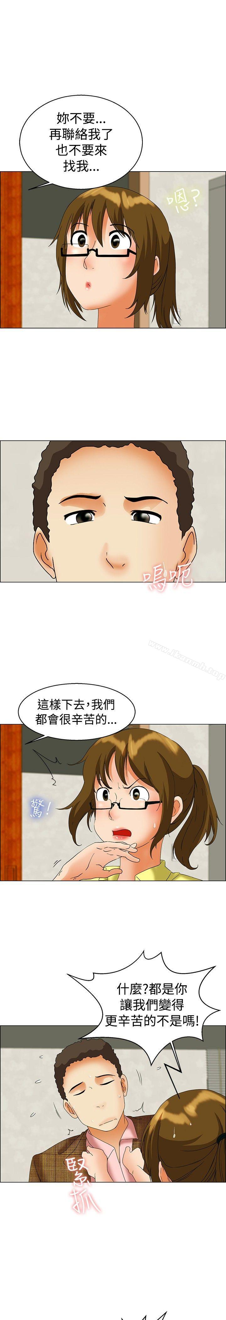 《今天,加班好咩?》在线观看 第45话朴主任的火热奇袭(上) 漫画图片10