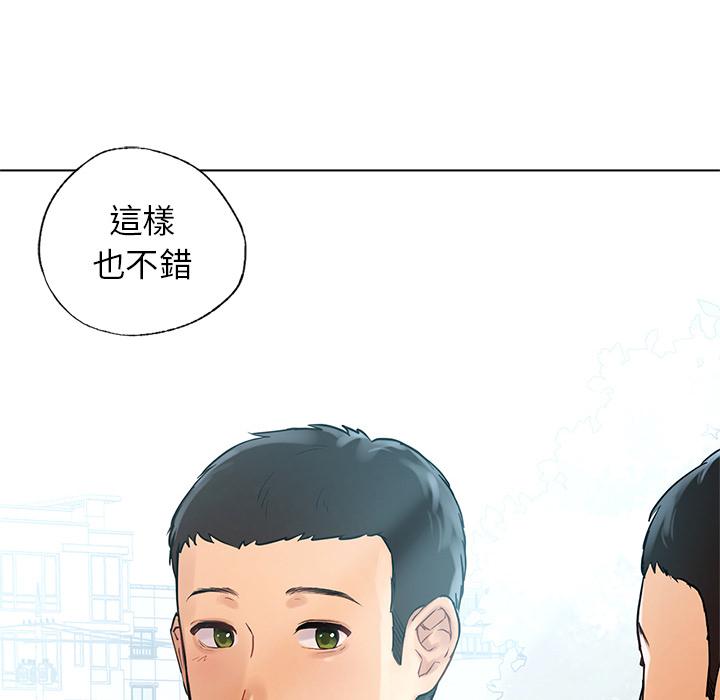 《都市男女》在线观看 第1话 漫画图片168