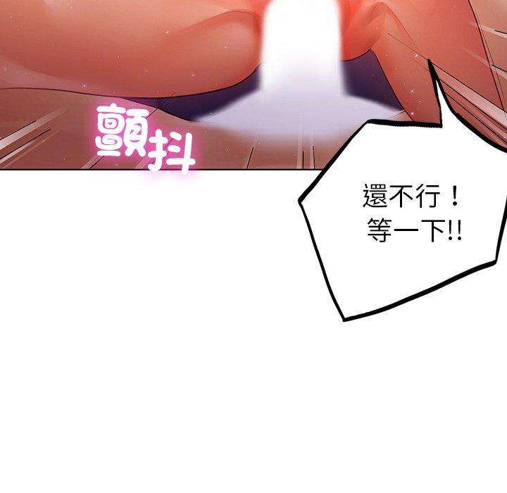 《都市男女》在线观看 第6话 漫画图片70