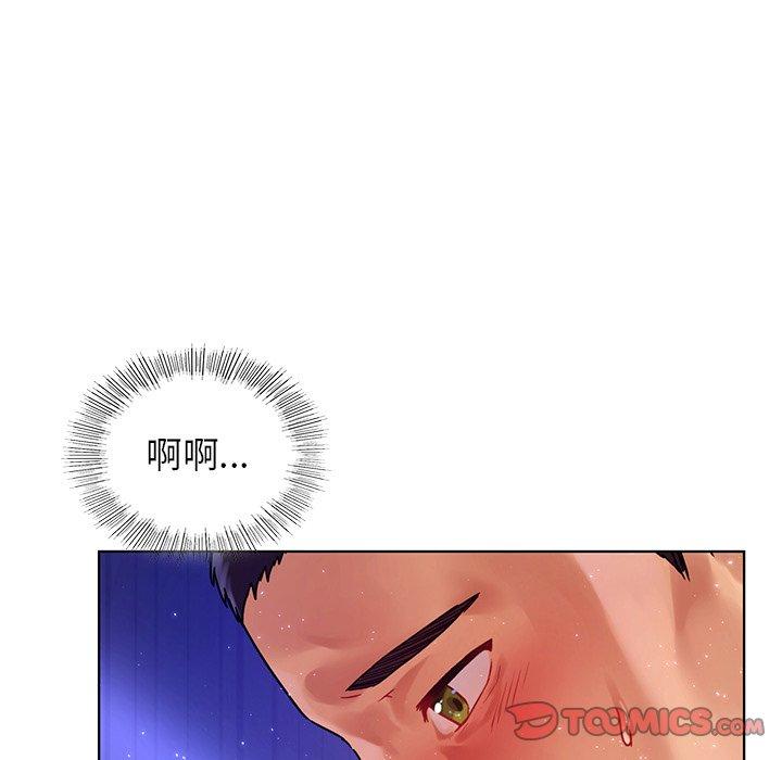 《都市男女》在线观看 第7话 漫画图片15