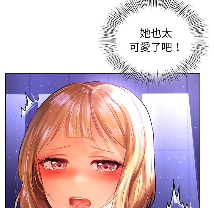 《都市男女》在线观看 第7话 漫画图片44