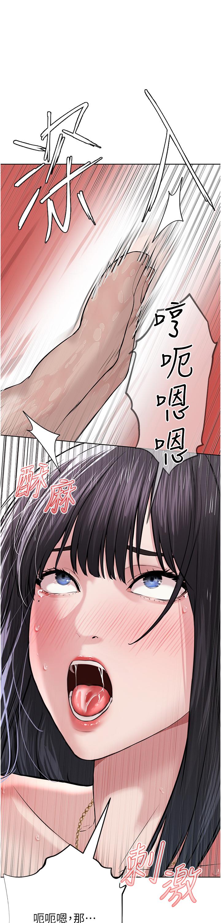 《邪教教主》在线观看 第2话-膝下第一位「性」徒 漫画图片61