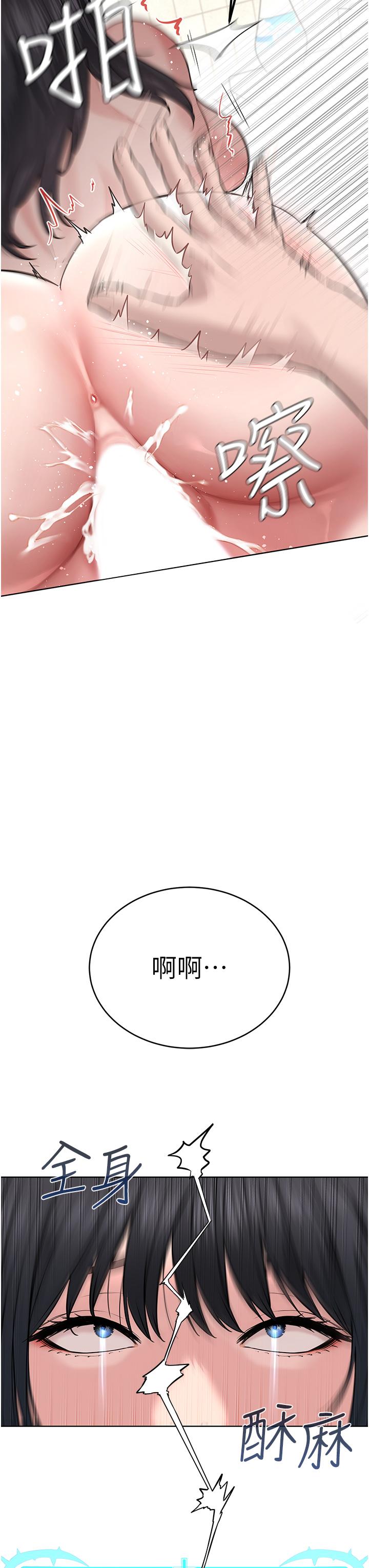 《邪教教主》在线观看 第4话-请招收更多性徒 漫画图片3