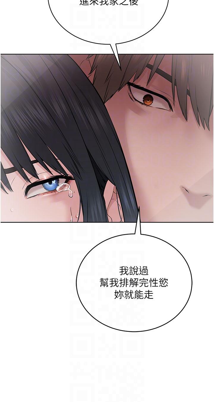 《邪教教主》在线观看 第4话-请招收更多性徒 漫画图片24