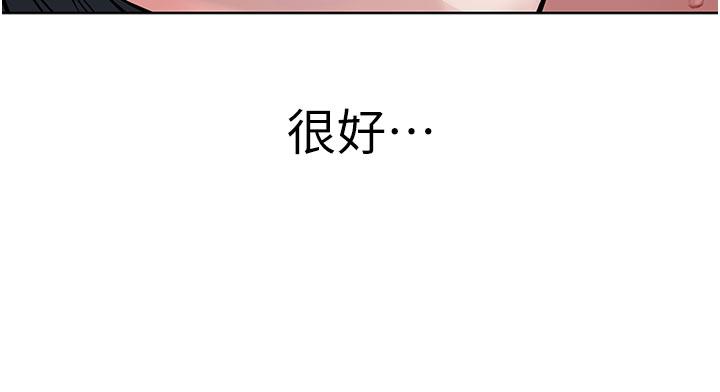 《邪教教主》在线观看 第4话-请招收更多性徒 漫画图片29