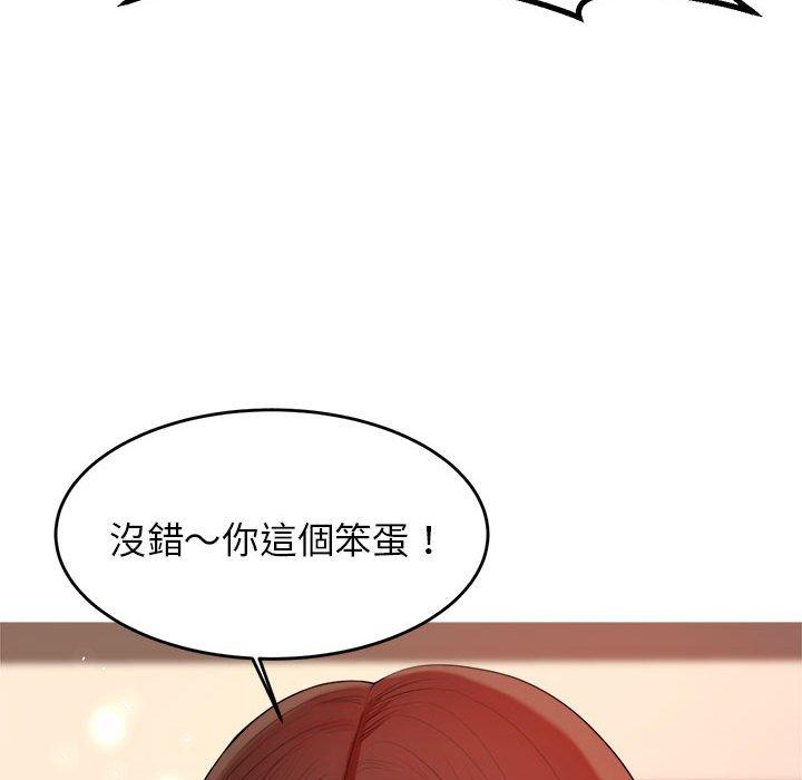 《老師的課外教學》在线观看 第9话 漫画图片218