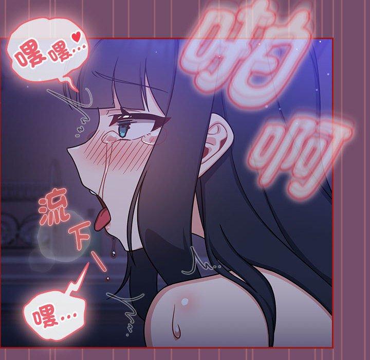 《歡迎加入粉絲團！》在线观看 第25话 漫画图片98