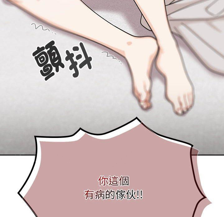 《歡迎加入粉絲團！》在线观看 第25话 漫画图片140