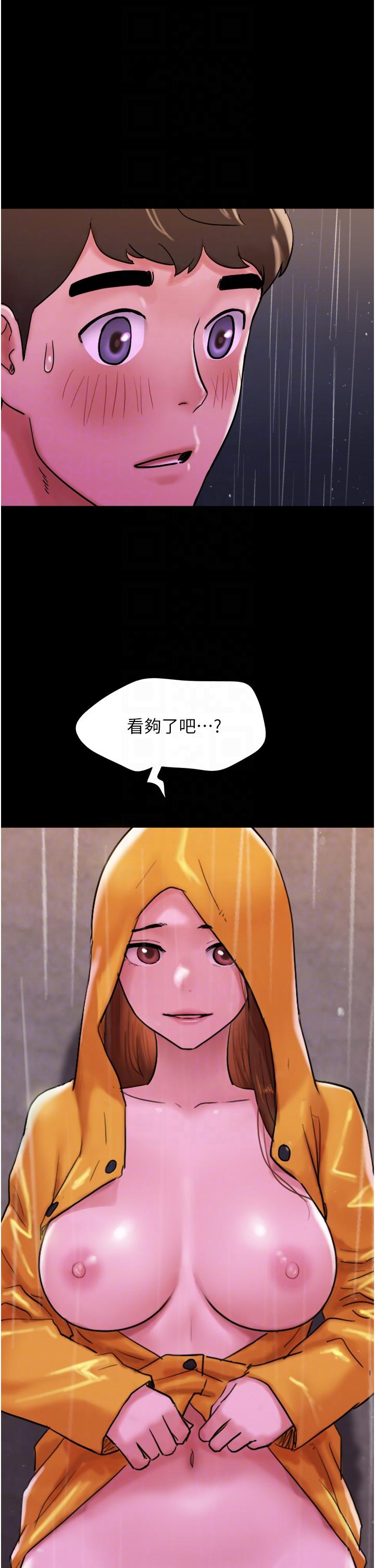 《我的兵變女友》在线观看 第31话-面对大街疯狂抽插 漫画图片6