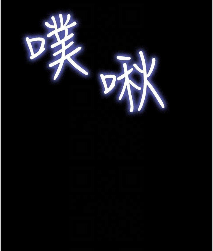 《我的兵變女友》在线观看 第31话-面对大街疯狂抽插 漫画图片22