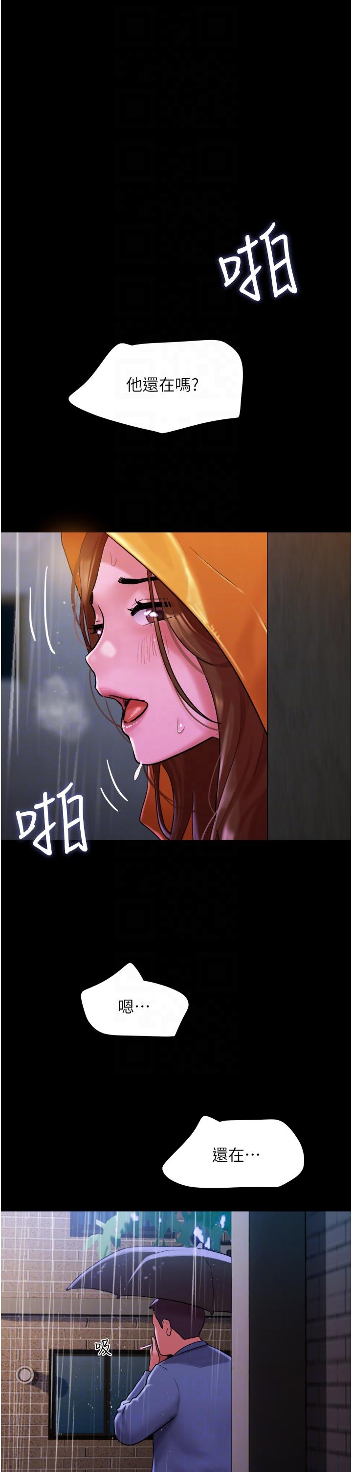 《我的兵變女友》在线观看 第31话-面对大街疯狂抽插 漫画图片26