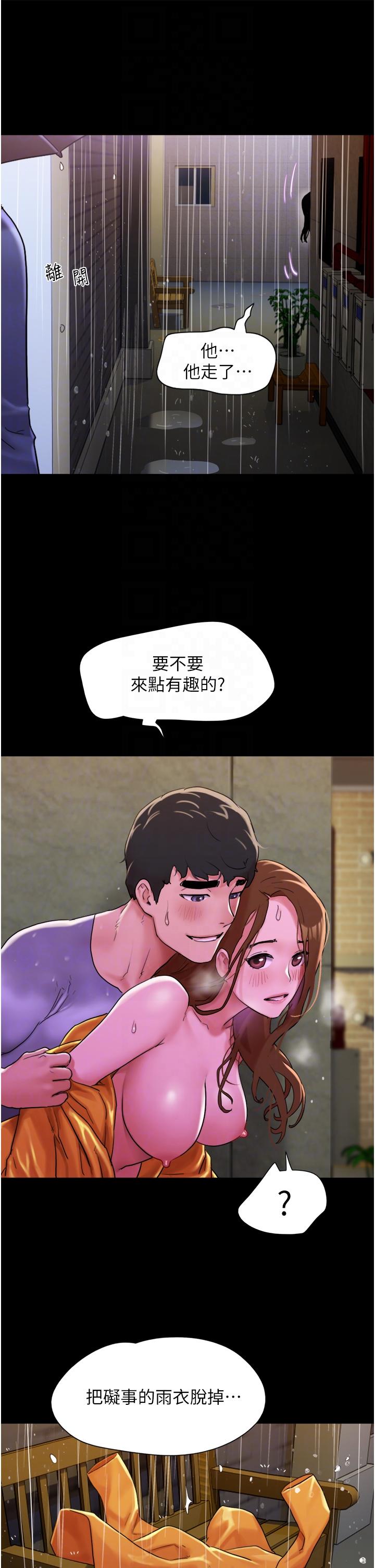 《我的兵變女友》在线观看 第31话-面对大街疯狂抽插 漫画图片28