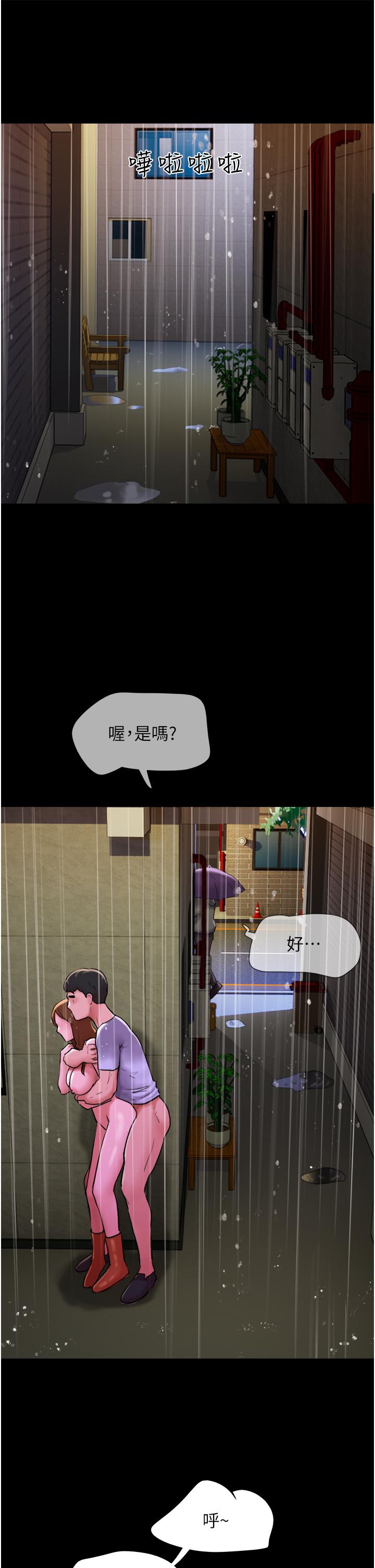 《我的兵變女友》在线观看 第31话-面对大街疯狂抽插 漫画图片38