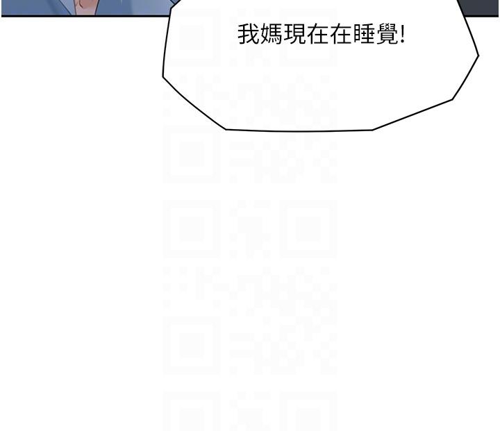 《童顏繼母》在线观看 第4话-不行，这里是我妈房间 漫画图片30