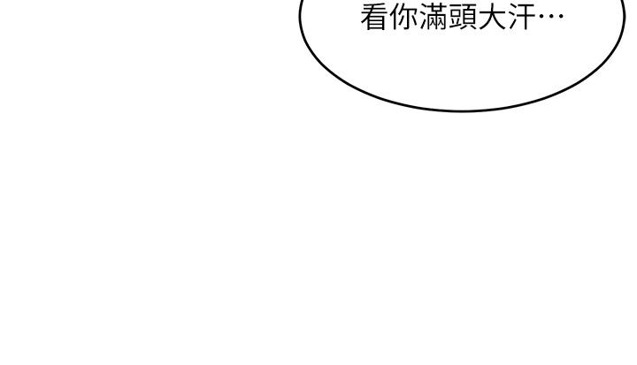 《童顏繼母》在线观看 第4话-不行，这里是我妈房间 漫画图片52