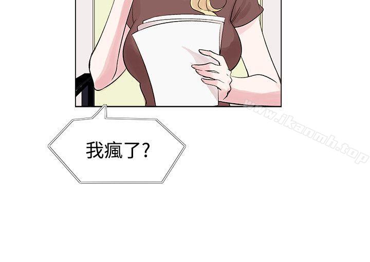 《合理懷疑》在线观看 第6话 漫画图片30