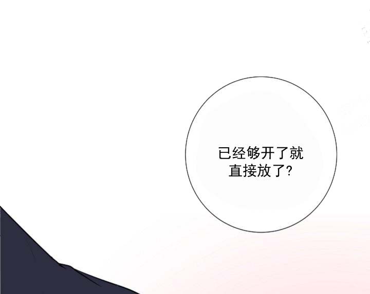 《求測評結果》在线观看 18话 漫画图片4