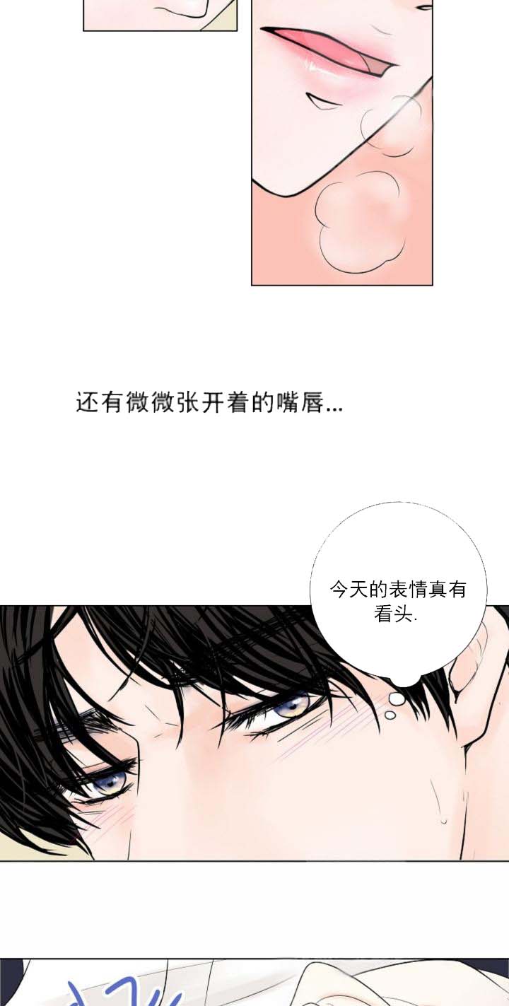 《求測評結果》在线观看 18话 漫画图片8