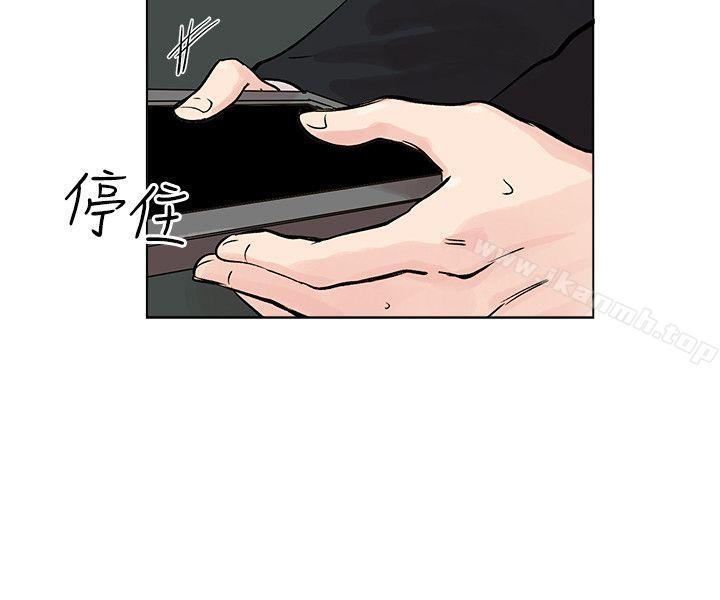 《合理懷疑》在线观看 第9话 漫画图片10