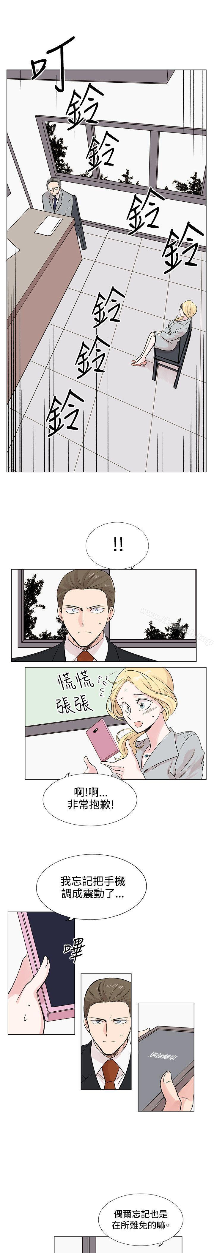 《合理懷疑》在线观看 第9话 漫画图片19