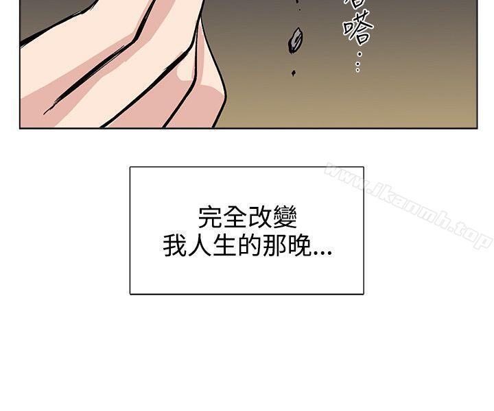 《合理懷疑》在线观看 第10话 漫画图片26