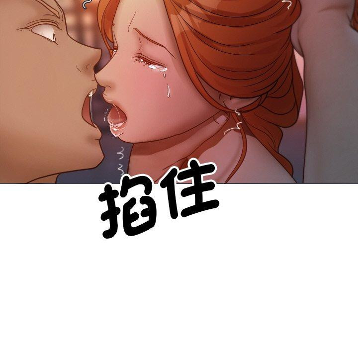 《寄生教授傢》在线观看 第15话 漫画图片139