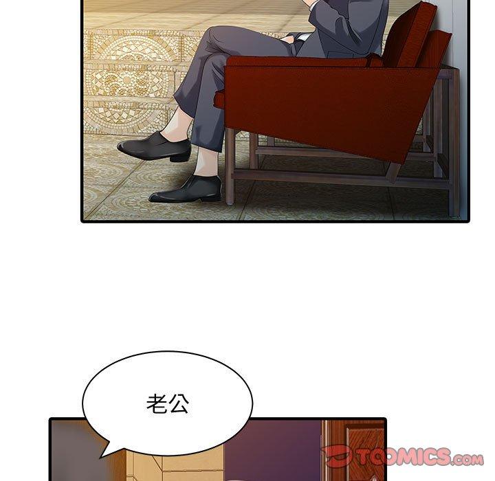 《兩個老婆》在线观看 第17话 漫画图片50