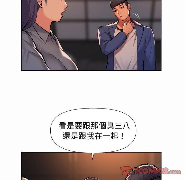 《社區重建協會》在线观看 第61话 漫画图片18