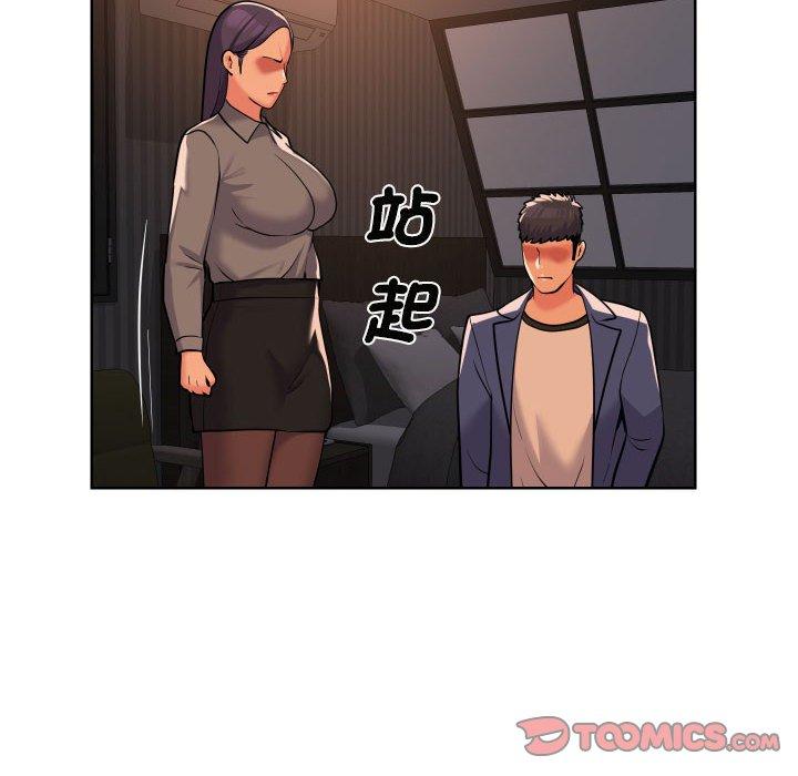 《社區重建協會》在线观看 第61话 漫画图片32